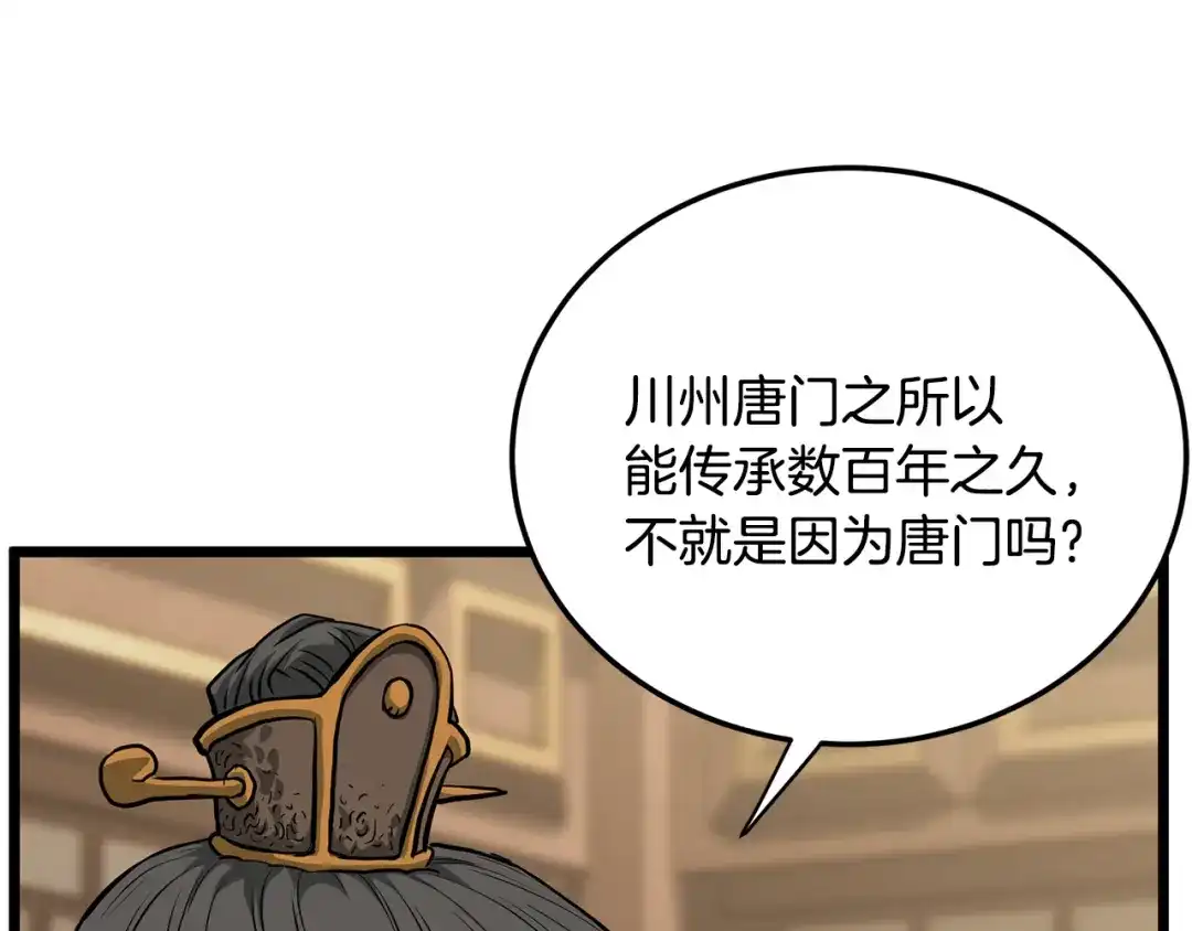 第214页