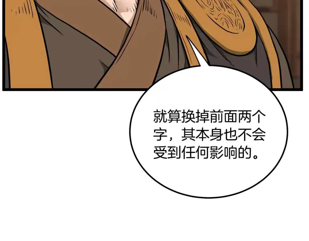第216页