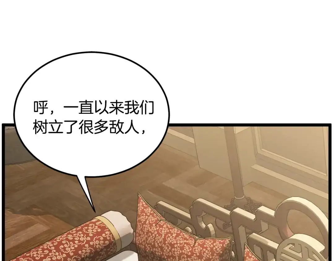 第218页