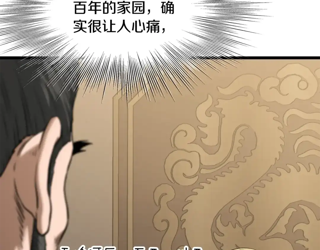 第229页