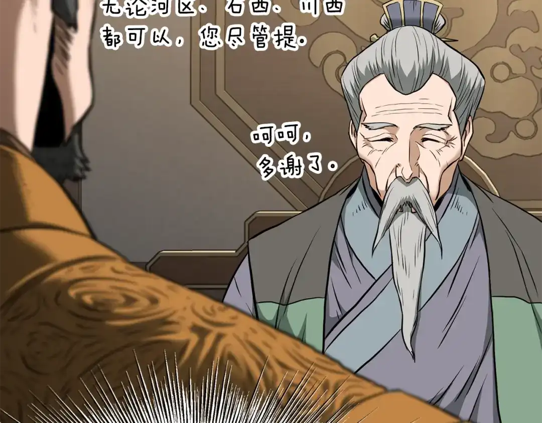 第230页