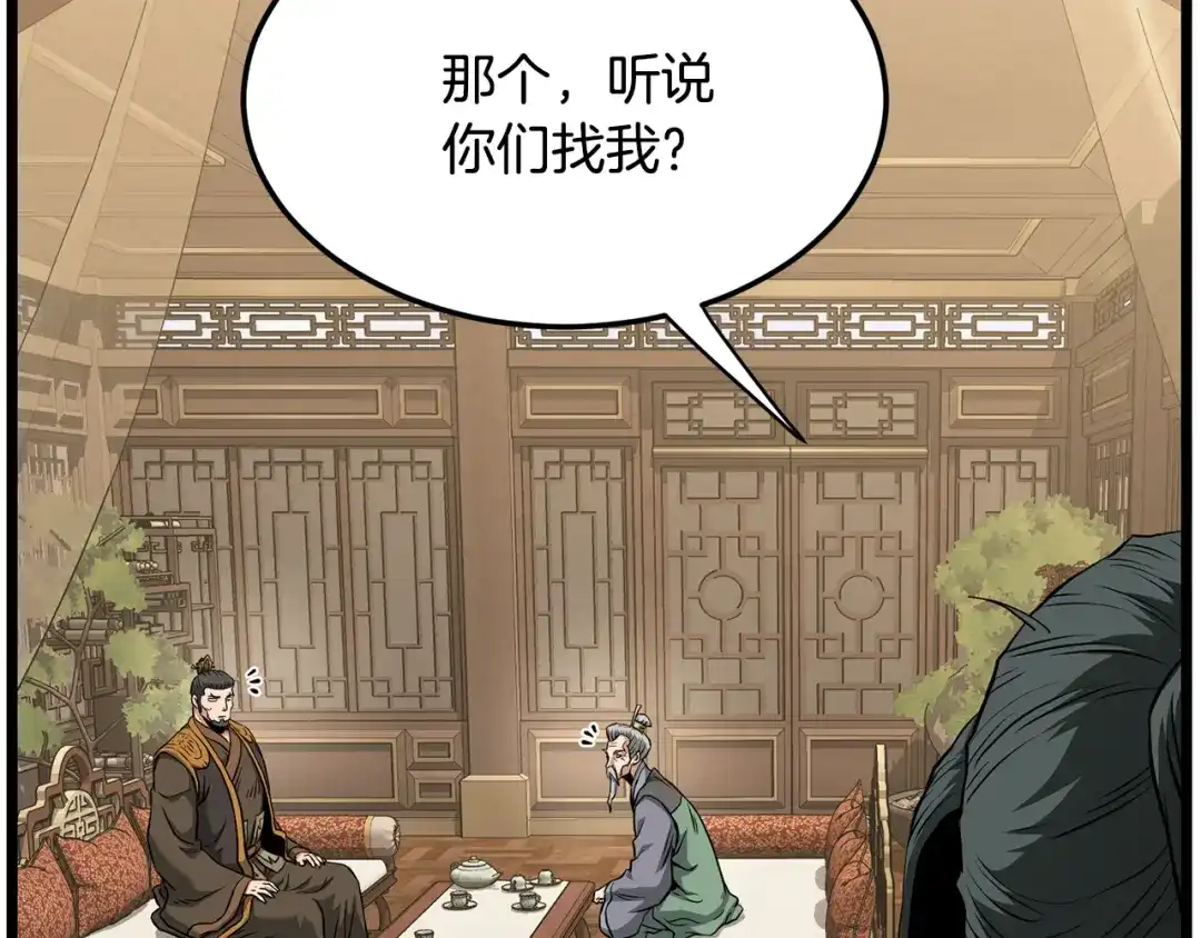 第233页