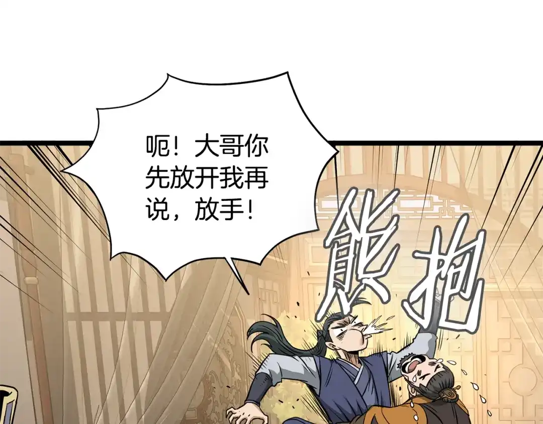 第239页