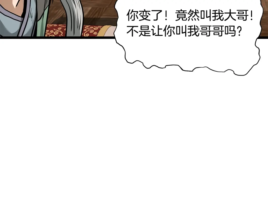 第241页