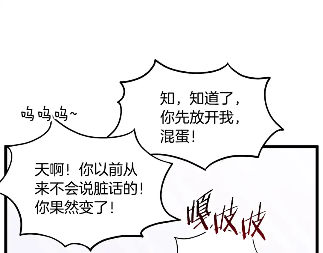 第242页