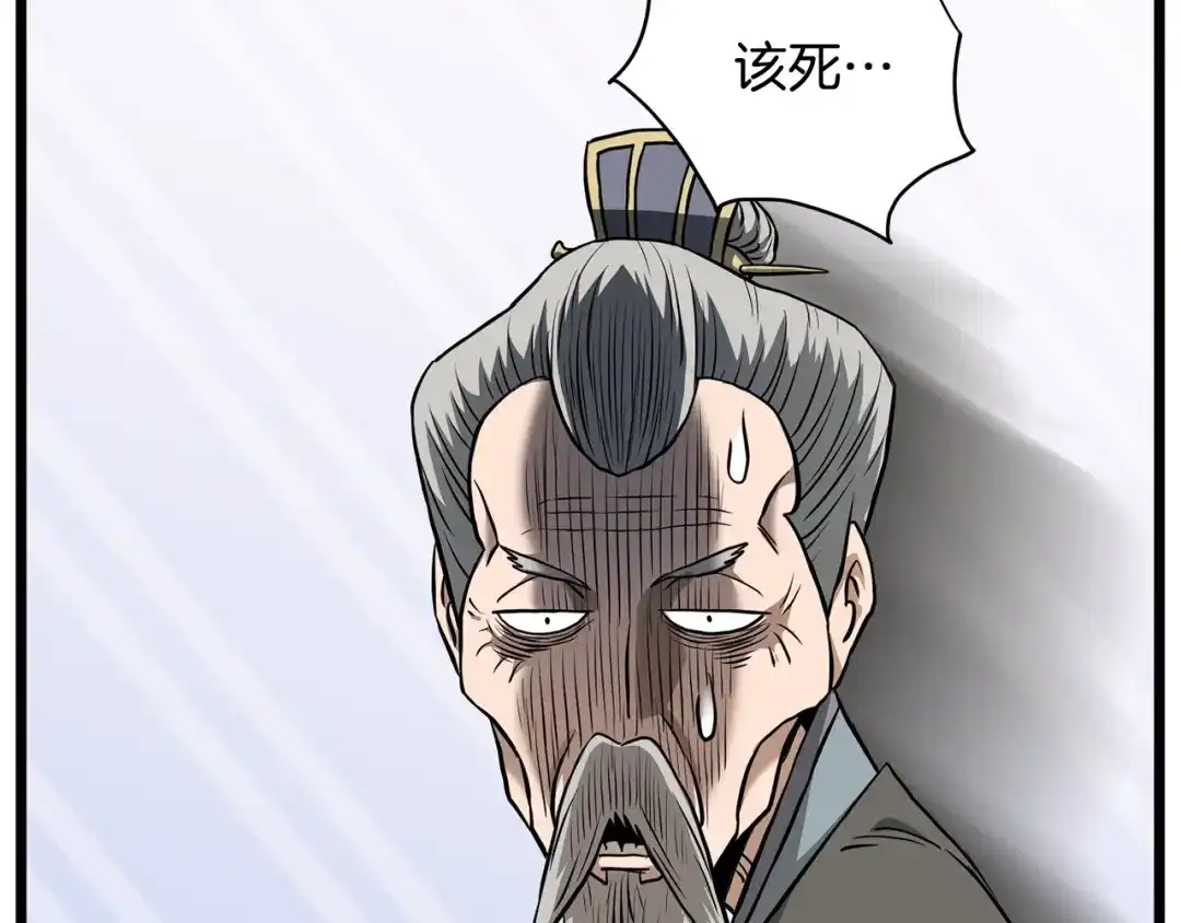第243页