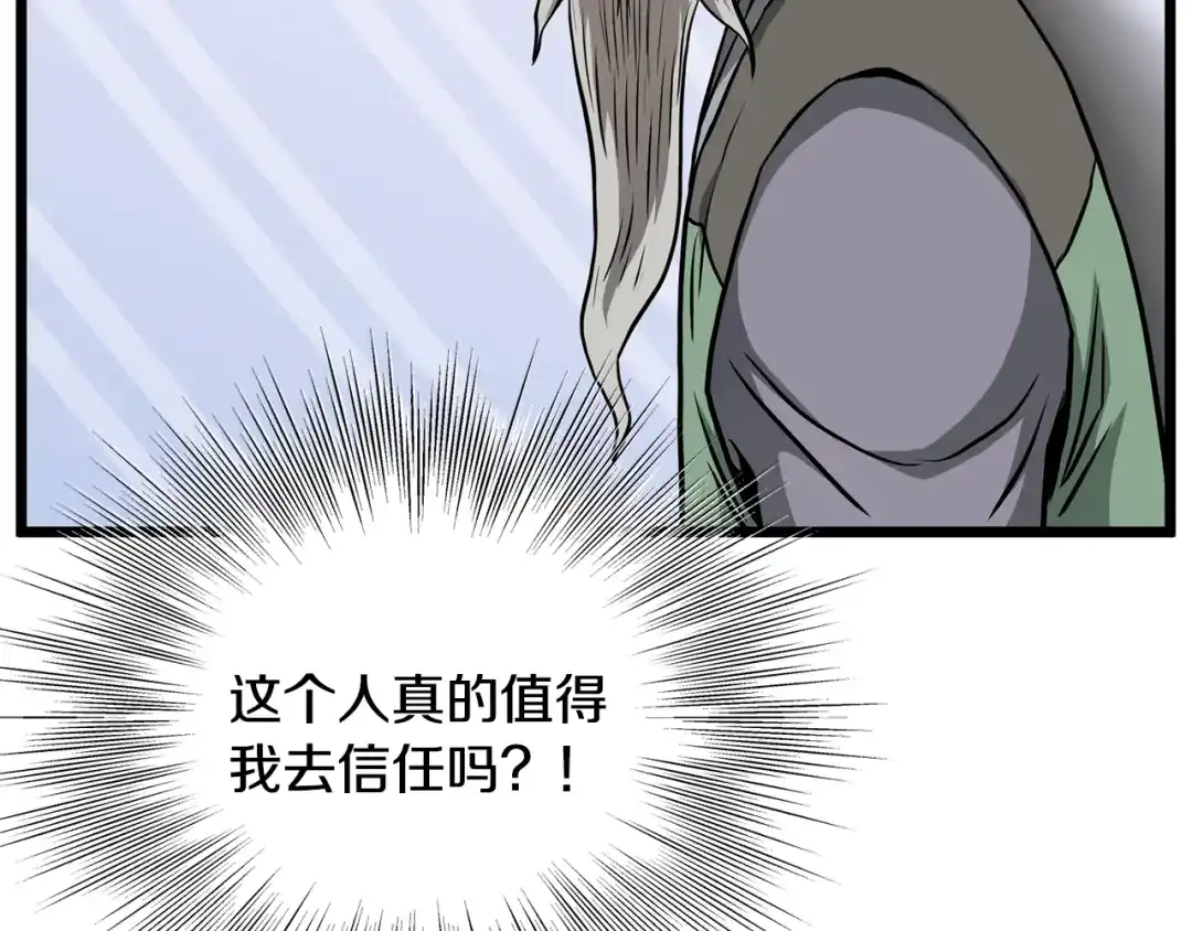 第244页