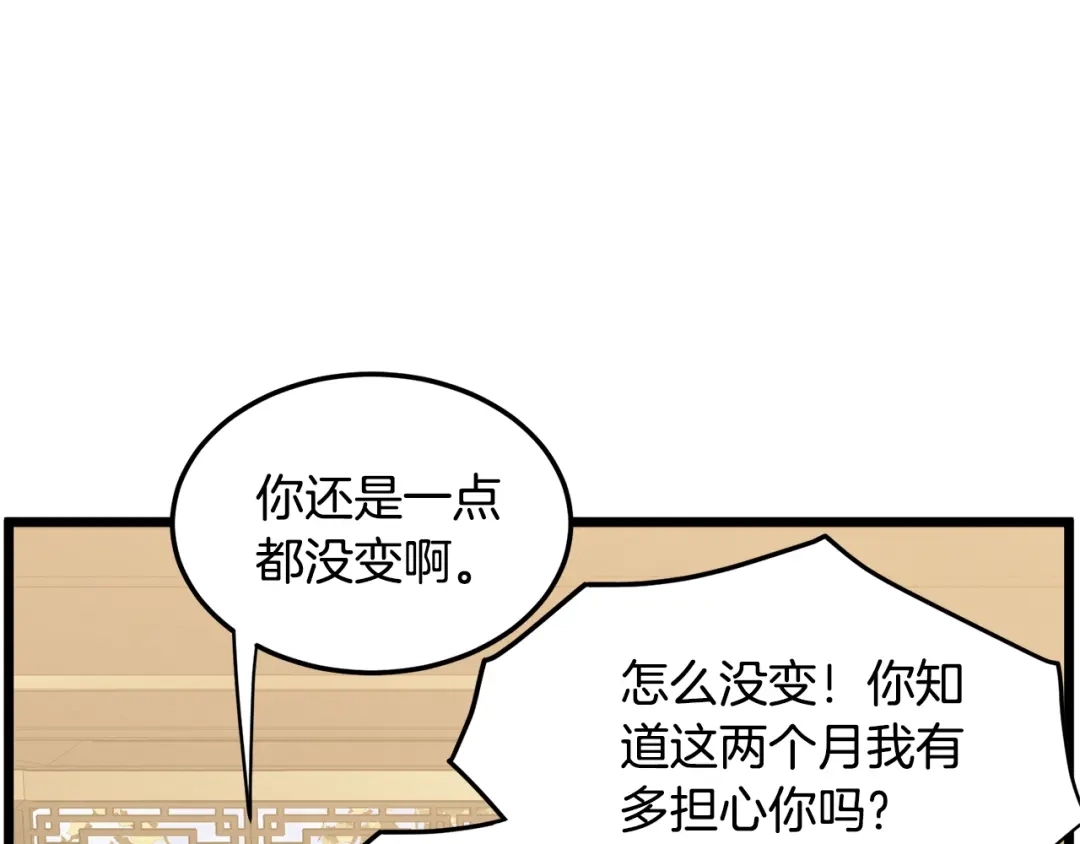 第252页