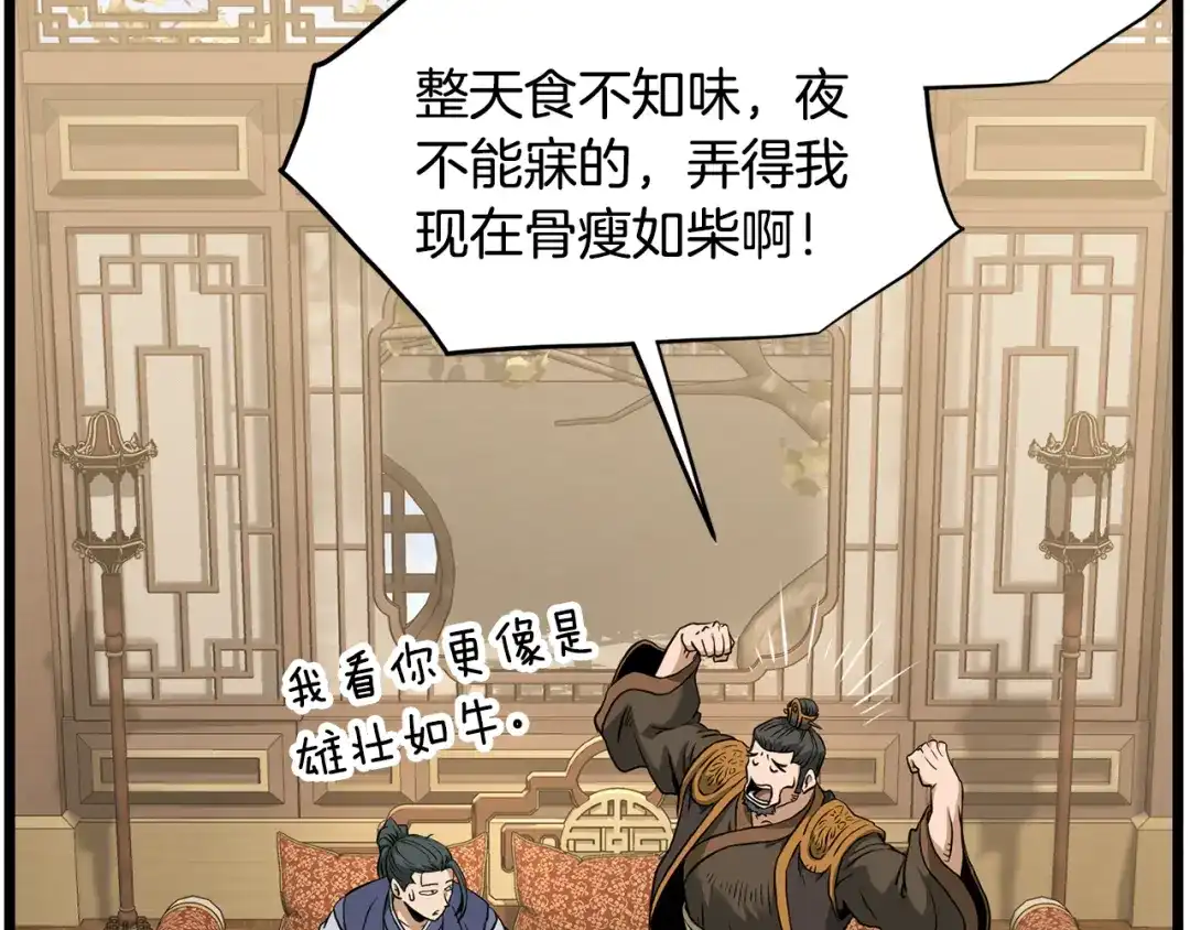 第253页