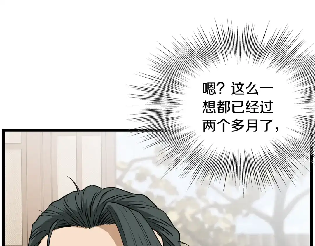 第256页