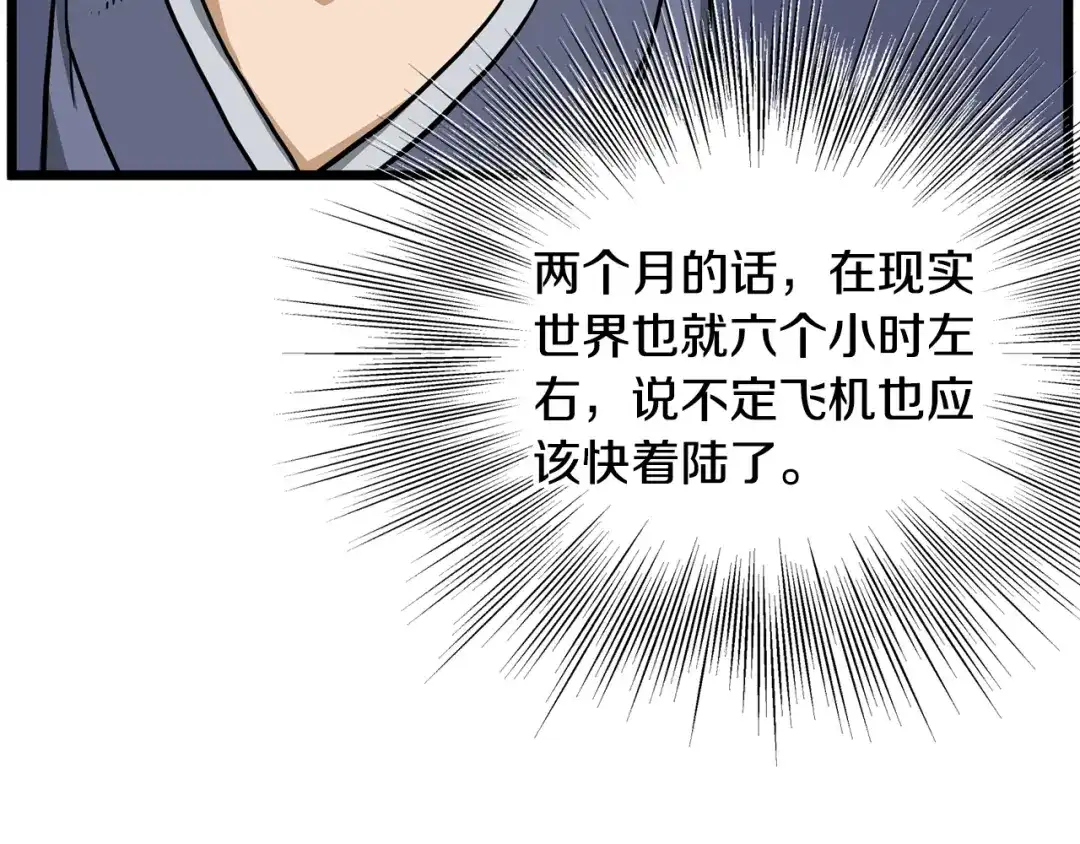 第258页