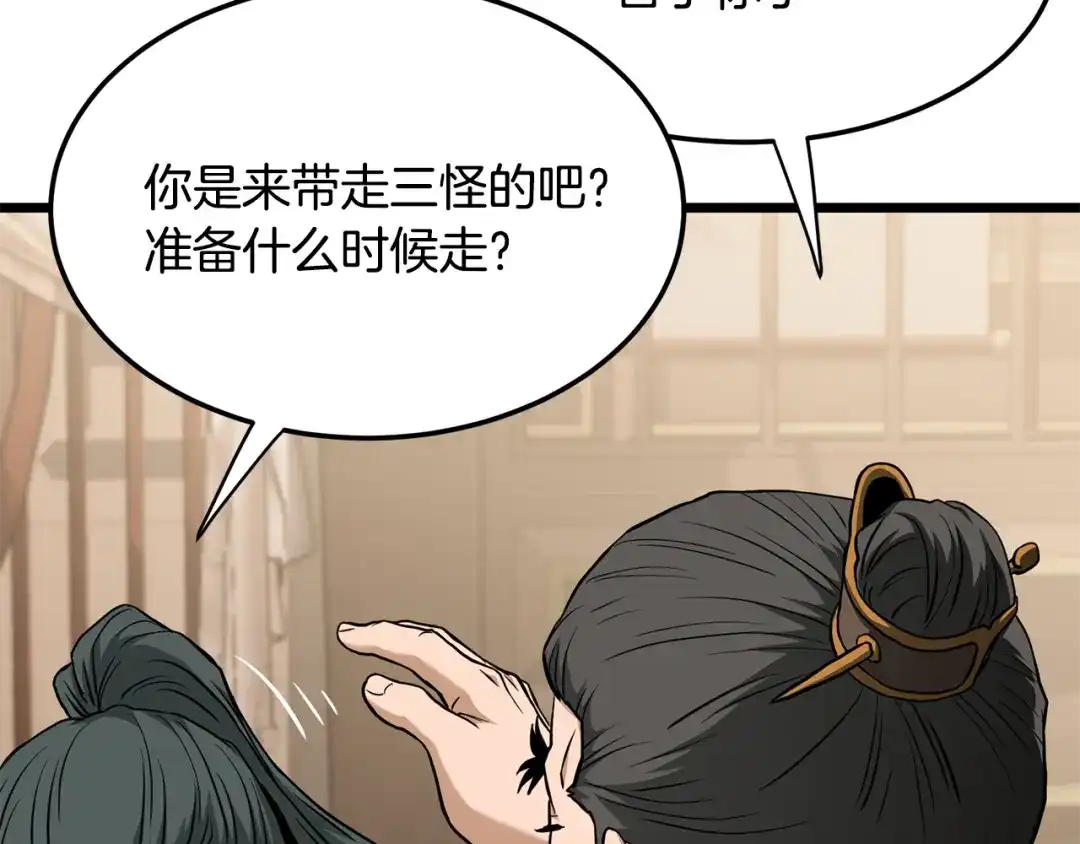 第260页