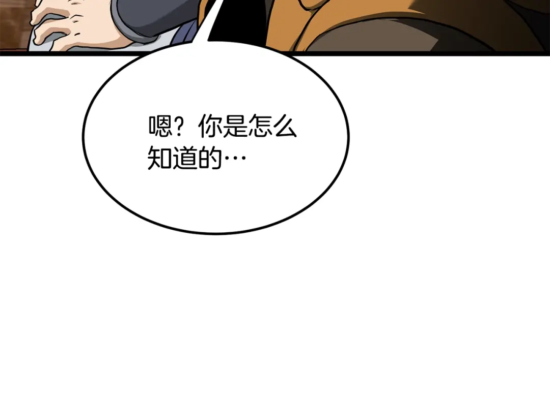 第262页