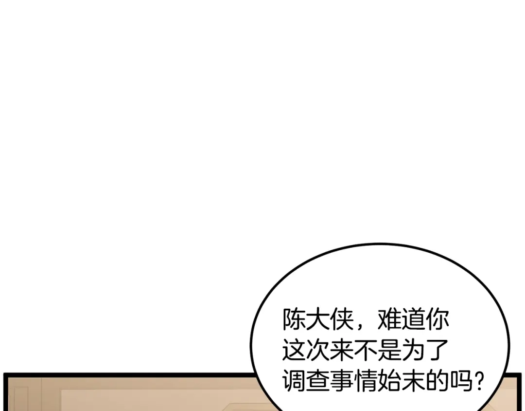 第263页