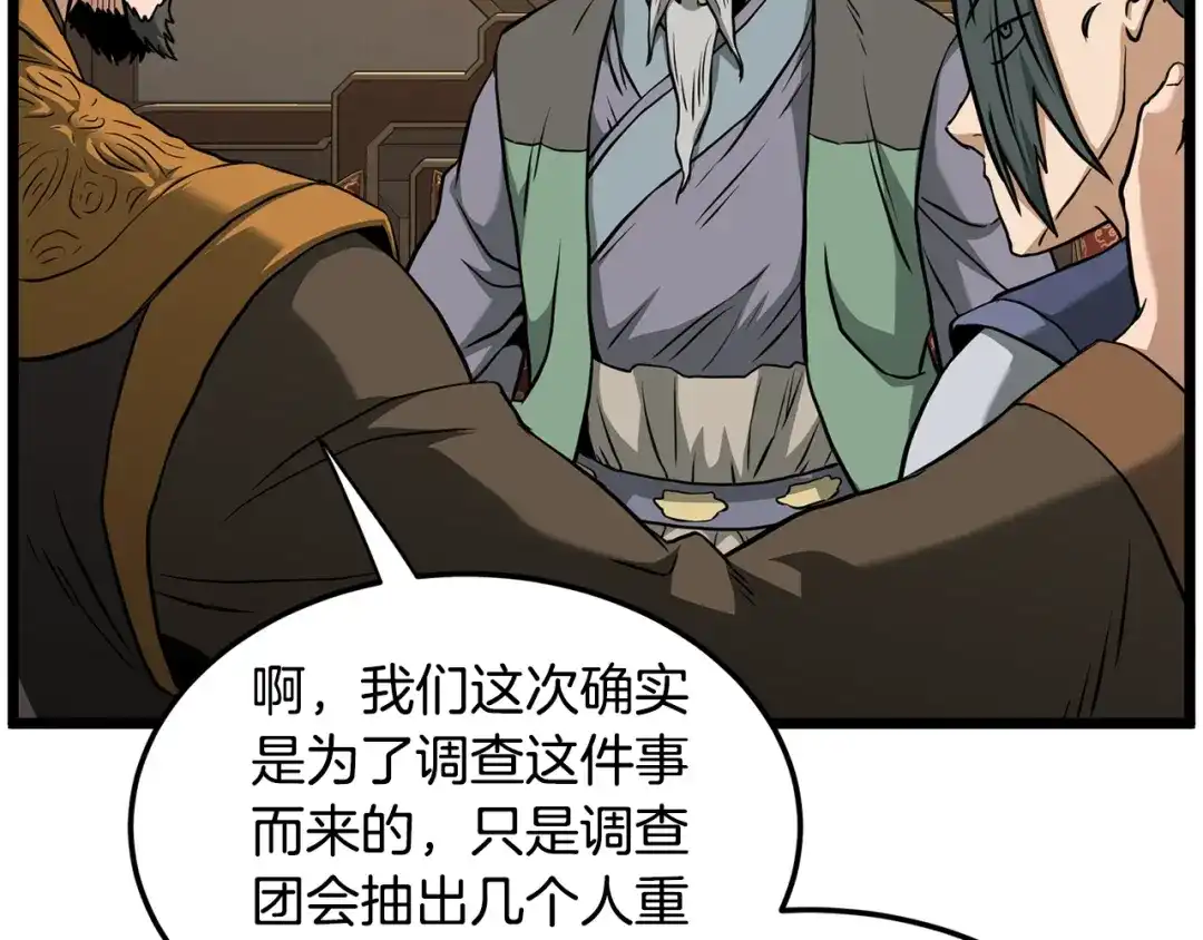 第265页
