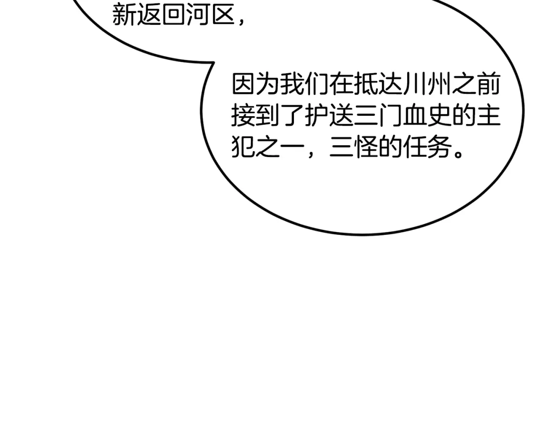 第266页