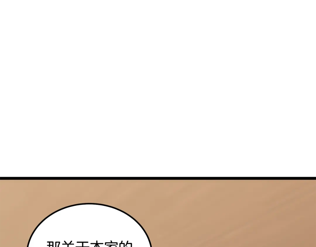第267页