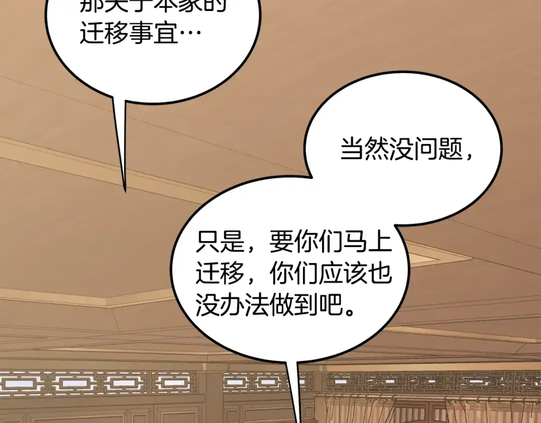第268页