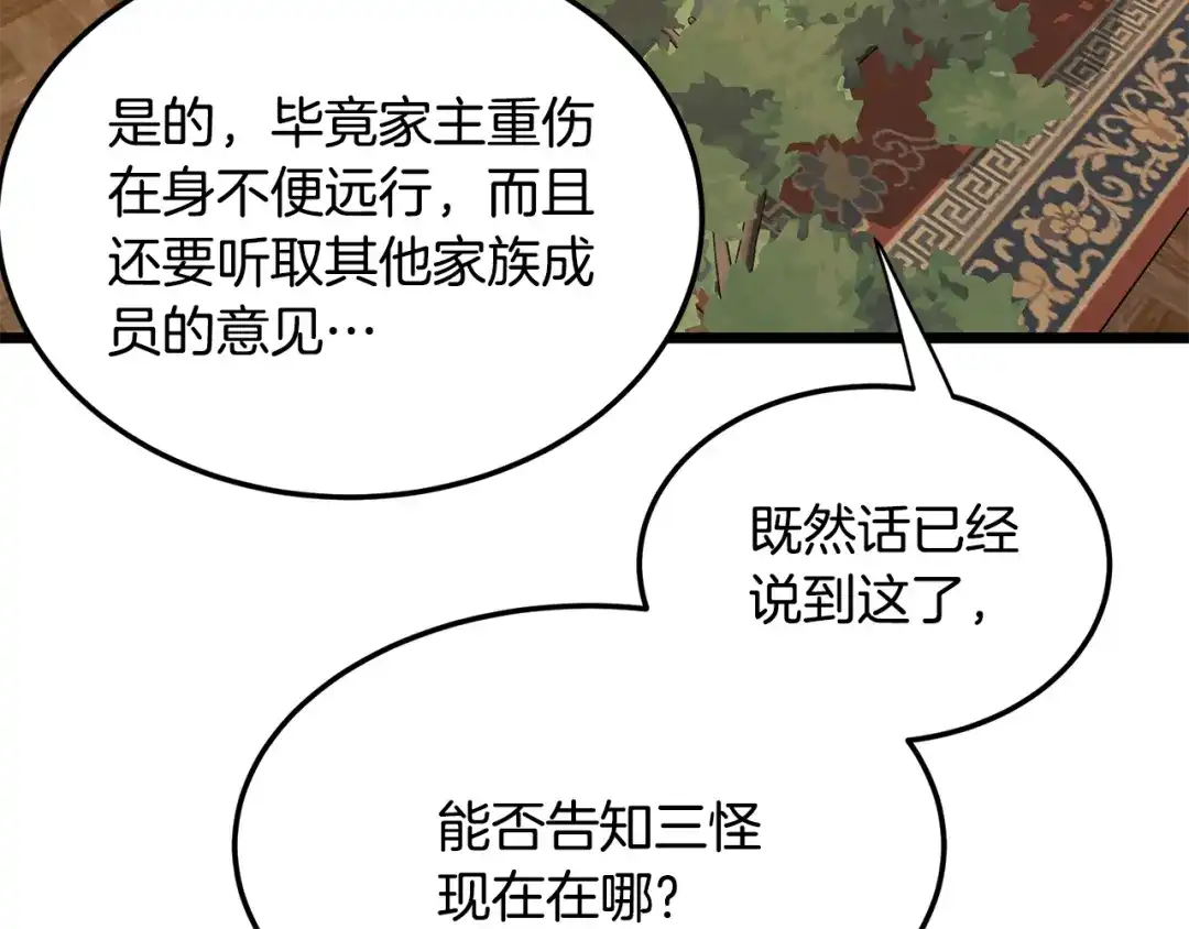 第270页