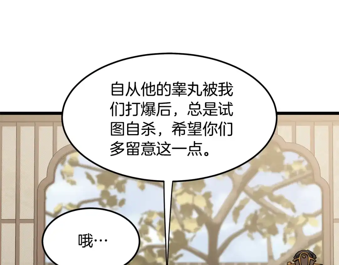 第276页