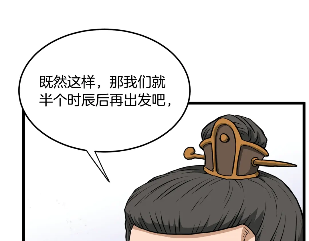第279页