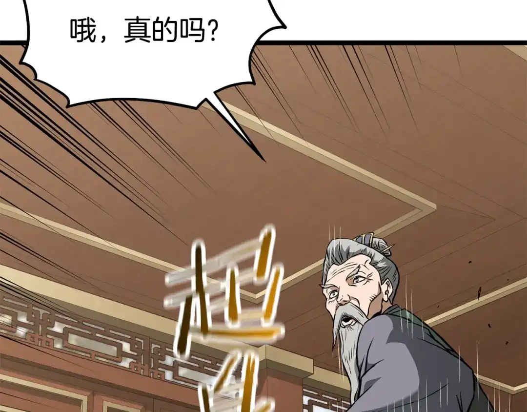 第292页