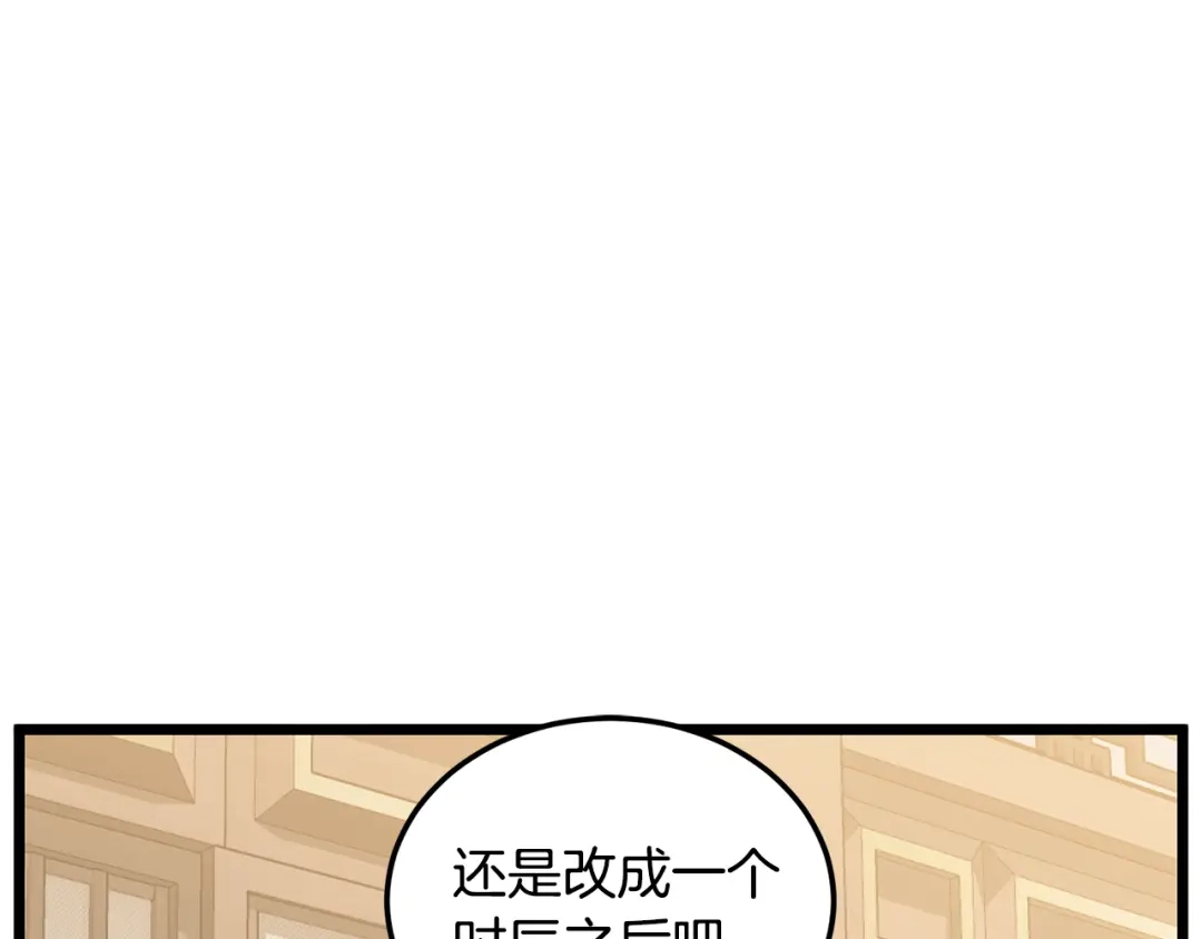 第297页