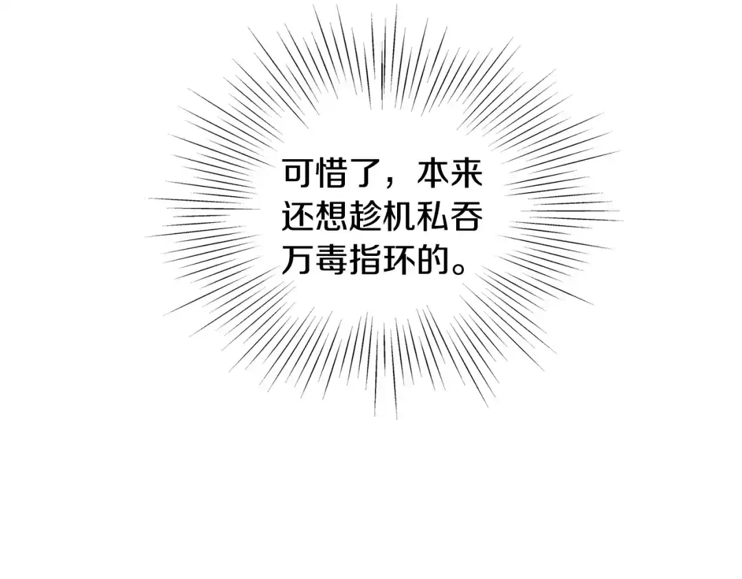第300页