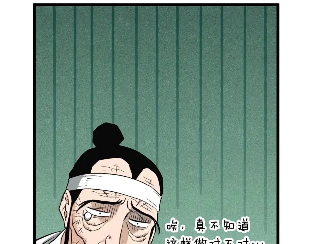 第178页