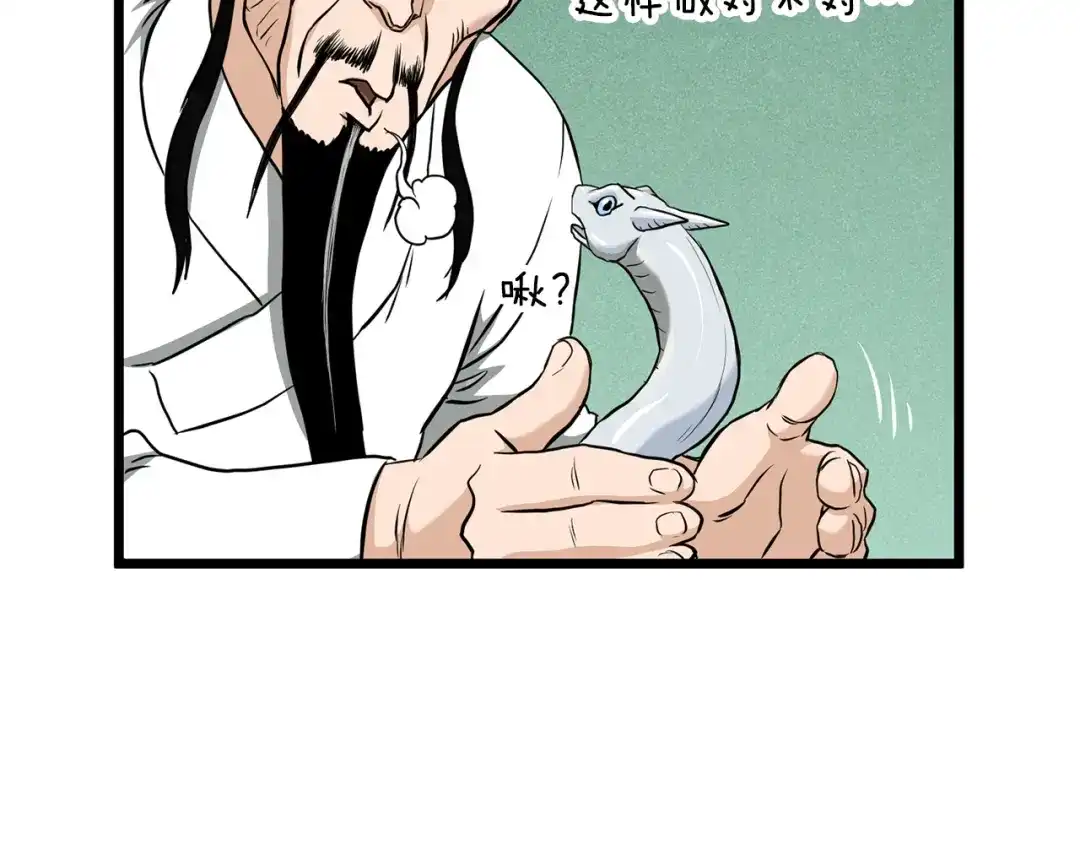 第179页