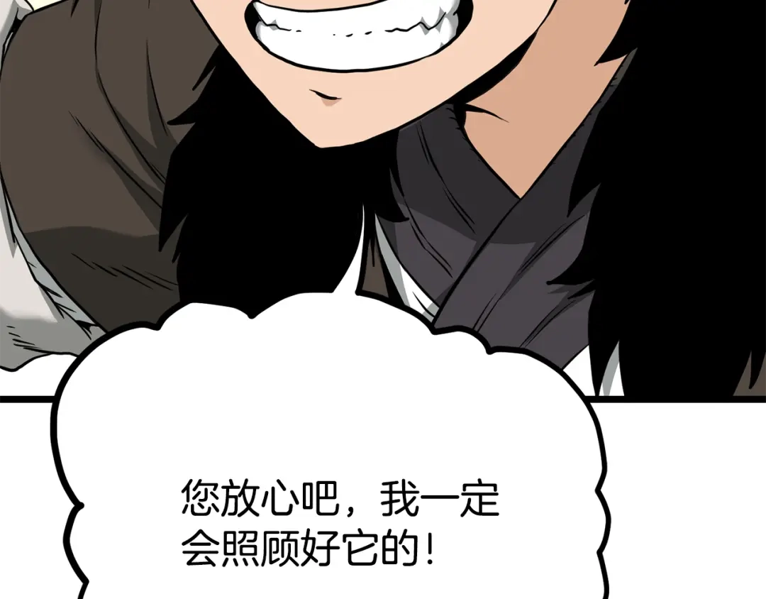 第191页