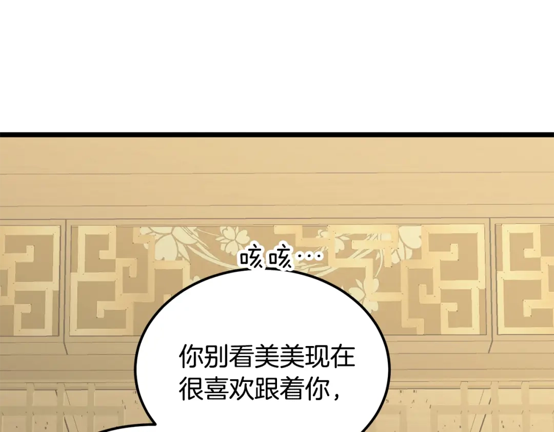 第193页