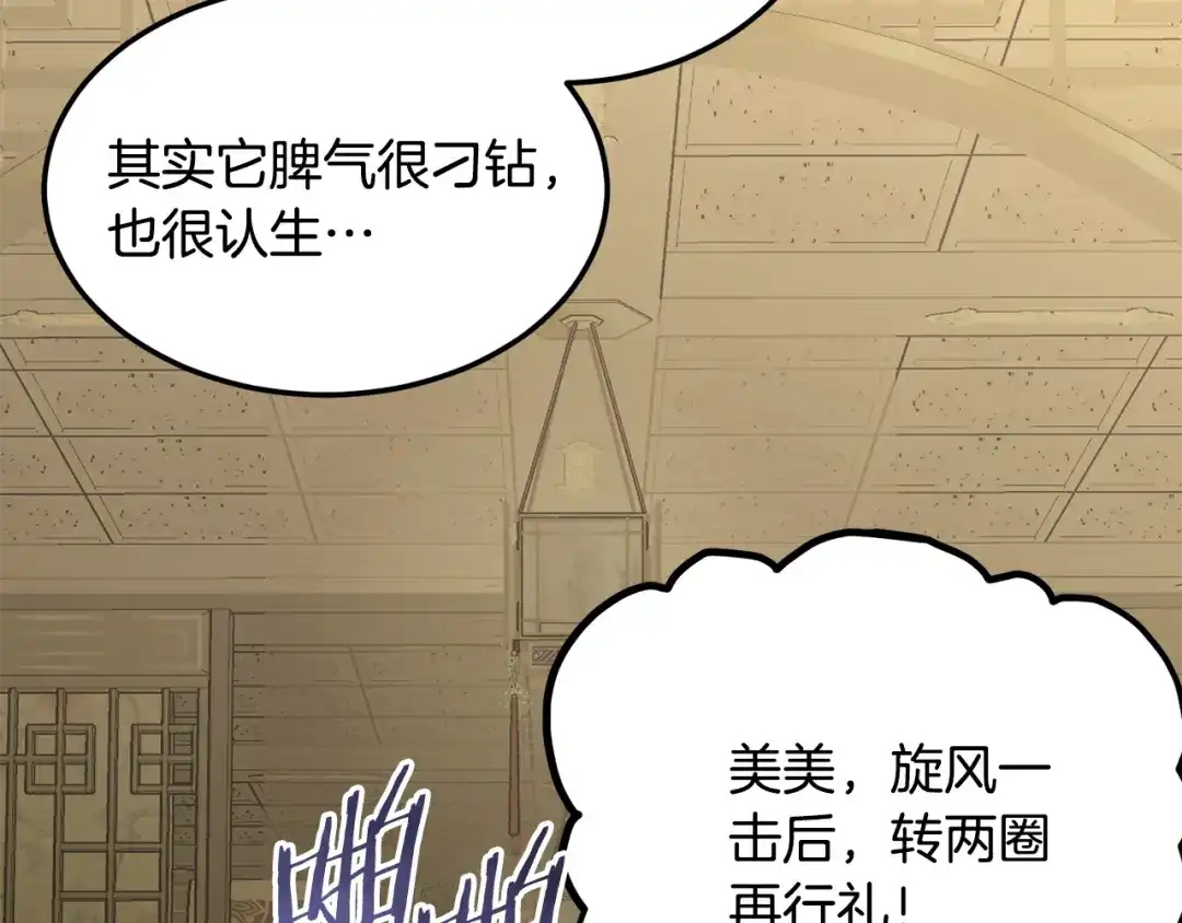 第194页