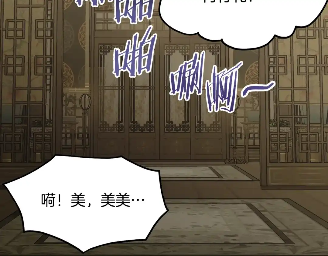 第195页