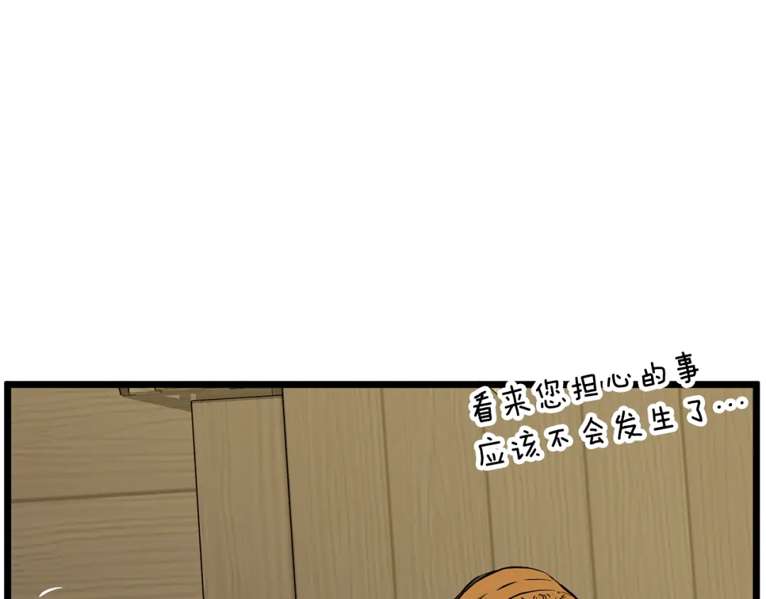 第197页