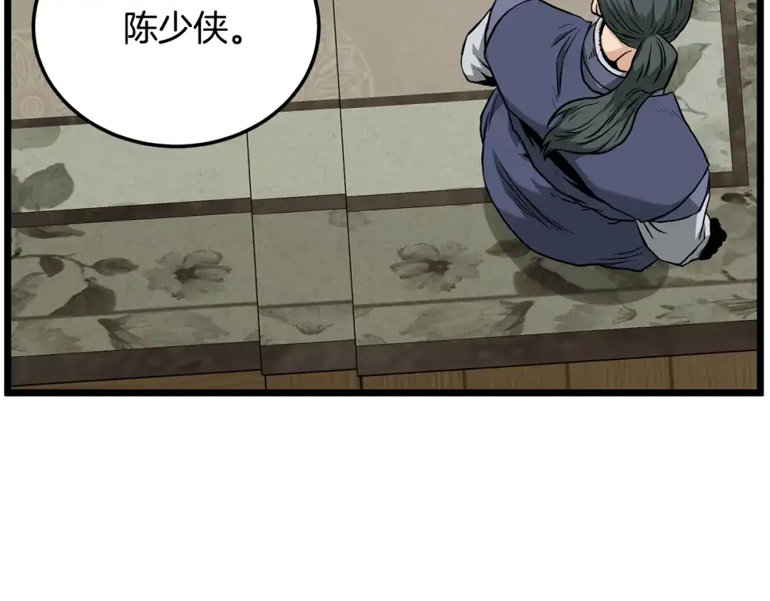 第199页