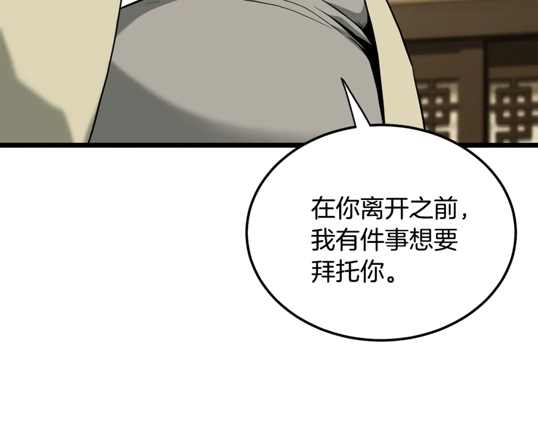 第203页