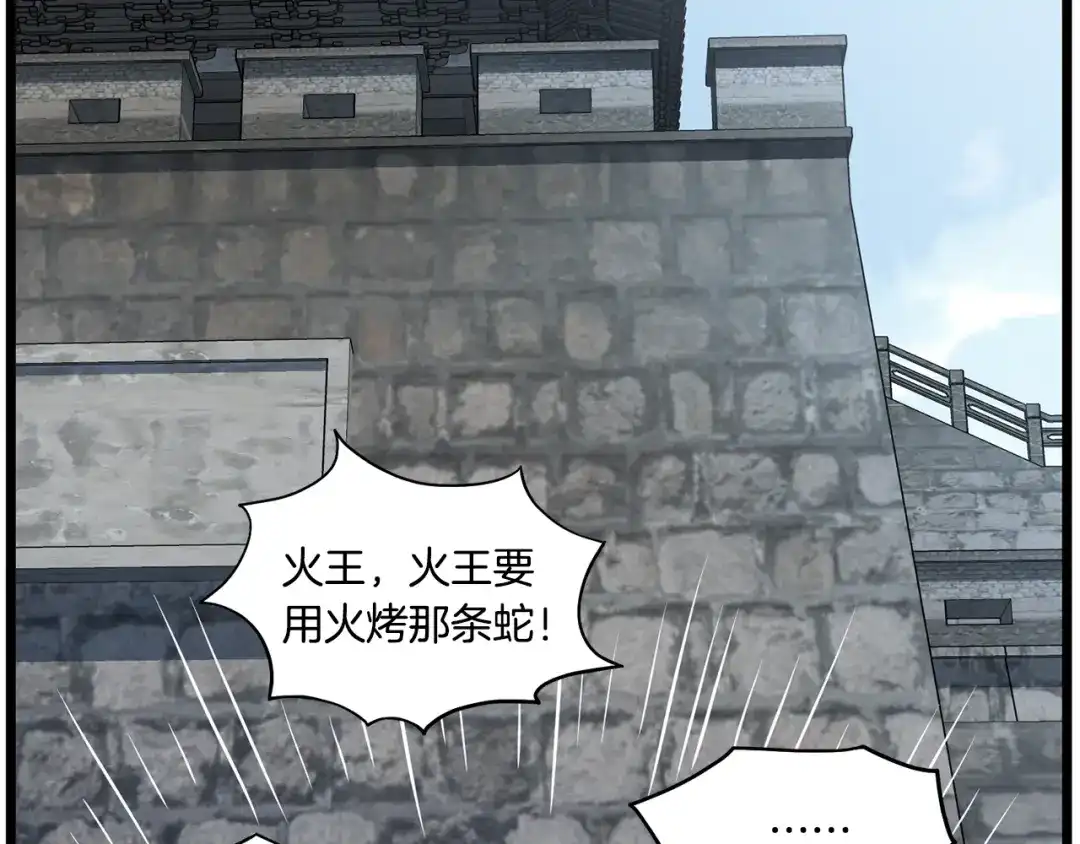 第221页