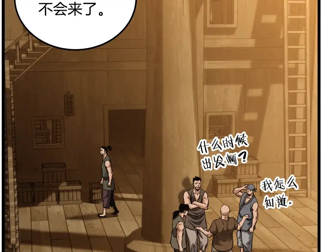 第164页