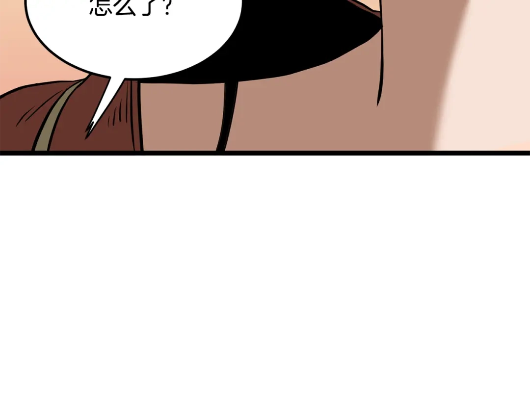 第194页
