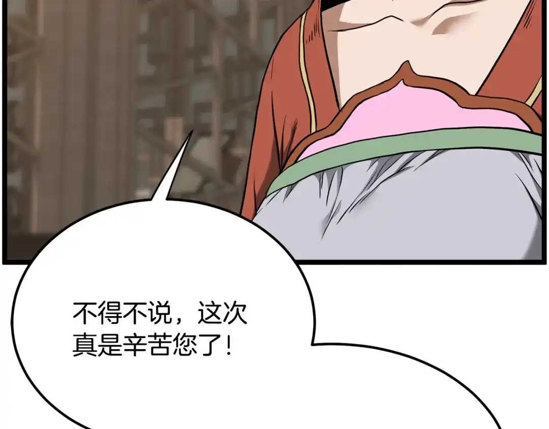 第197页