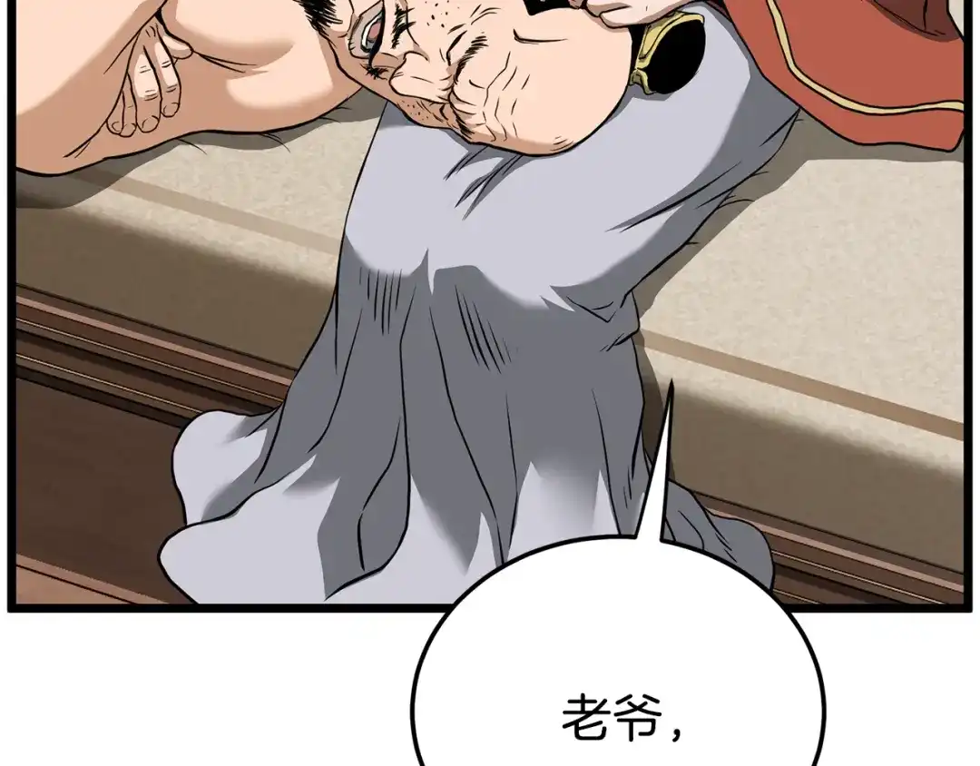 第201页