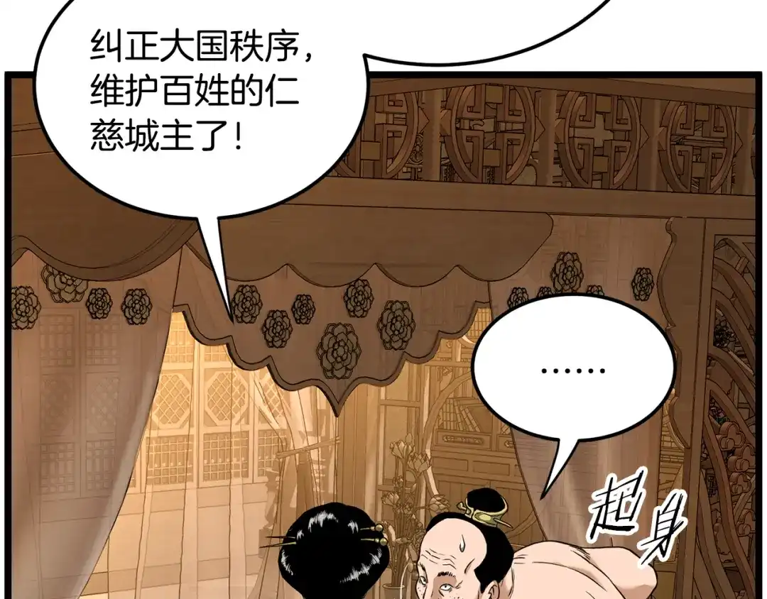 第208页