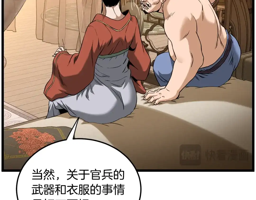 第209页