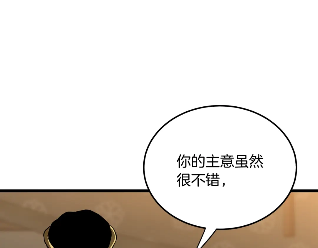 第211页