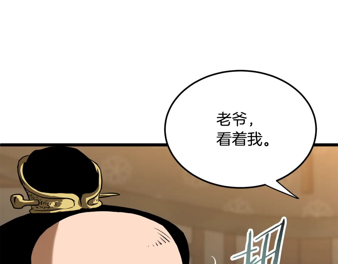 第214页