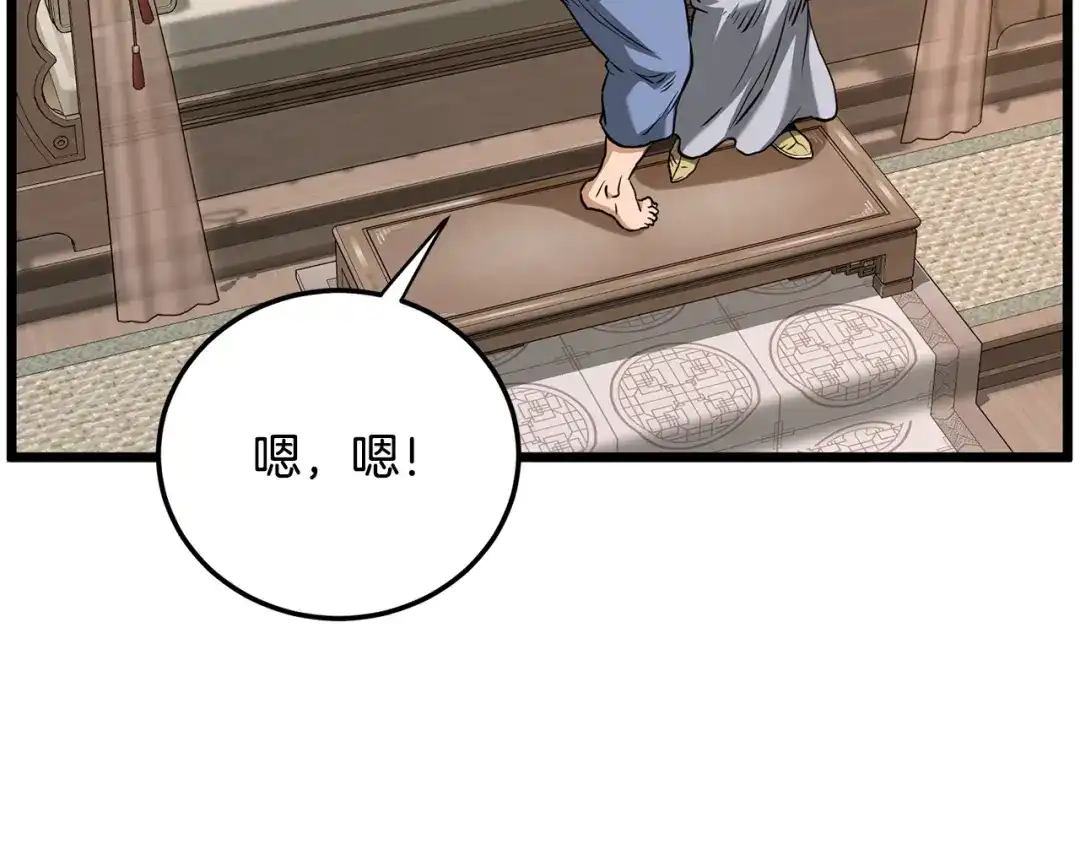 第227页