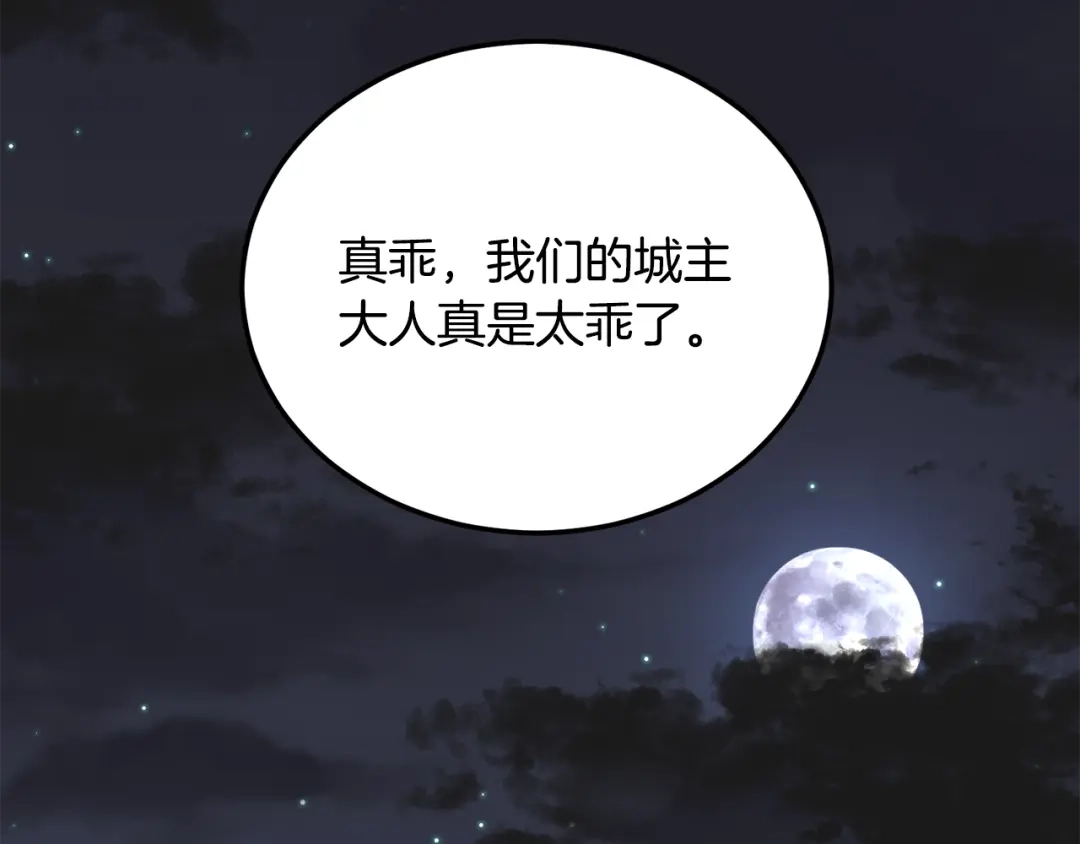第229页