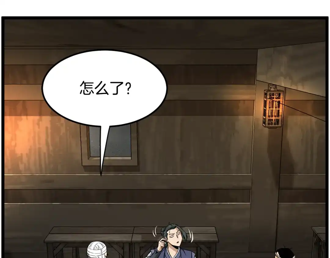 第237页