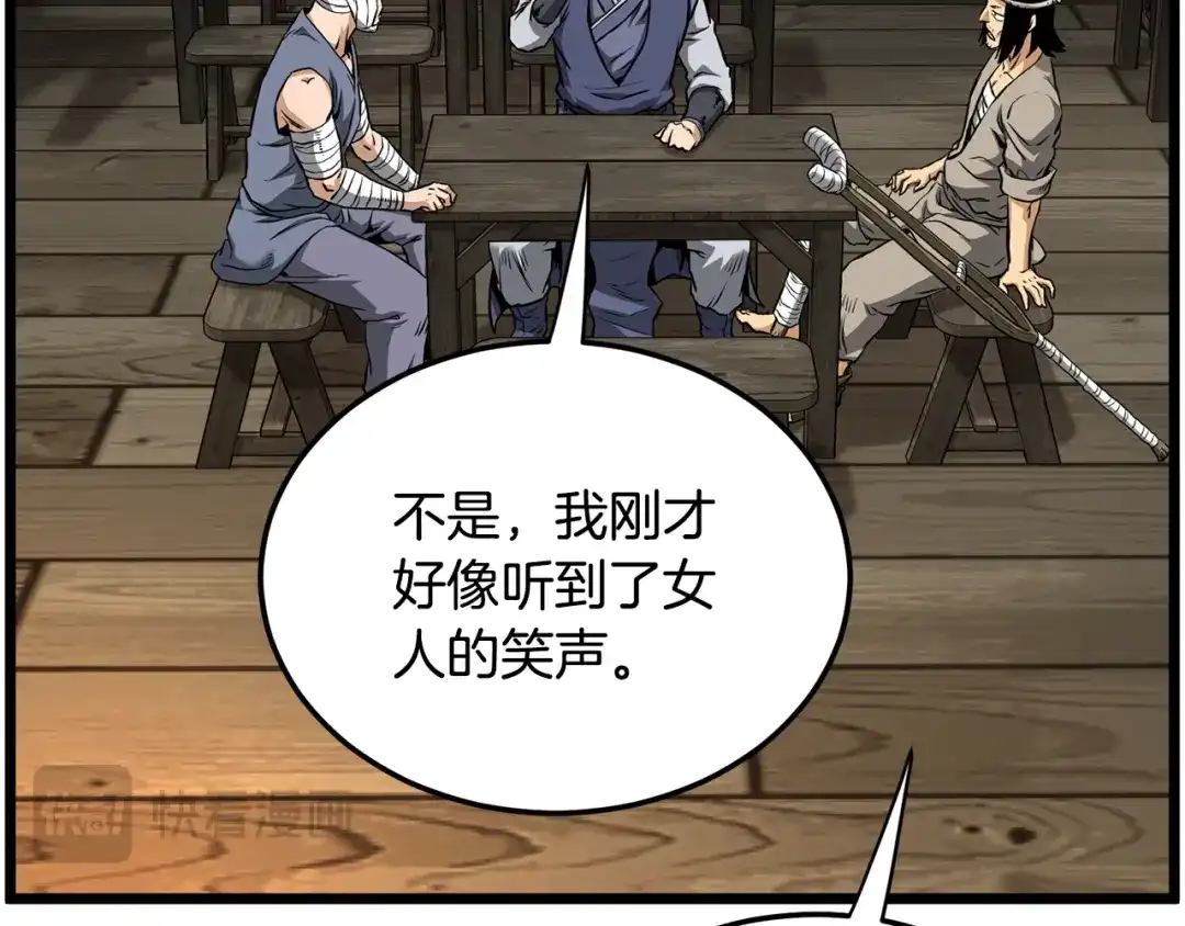 第238页